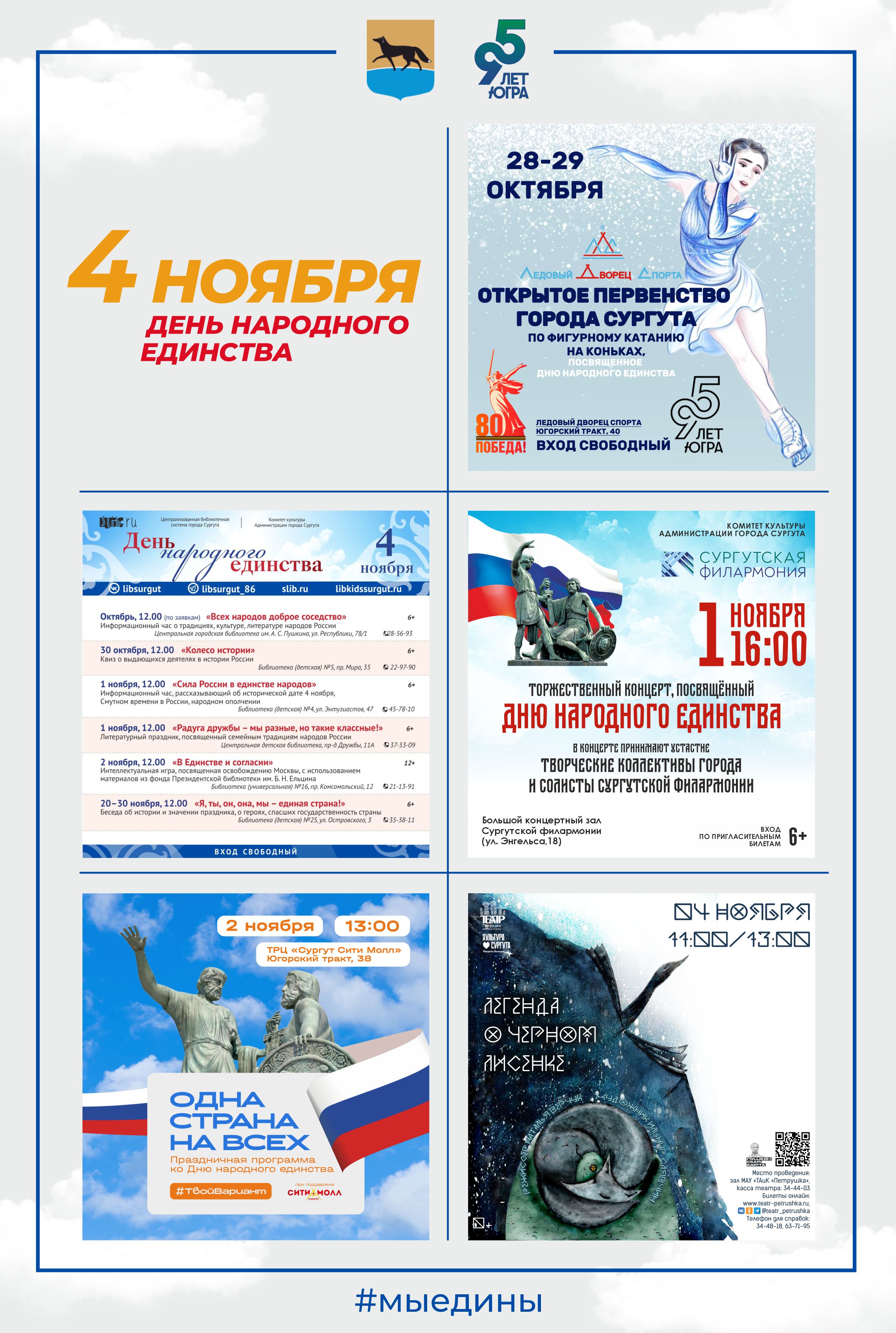 афиша